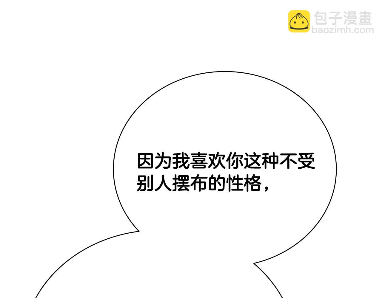 第36话 新加入的同行者108