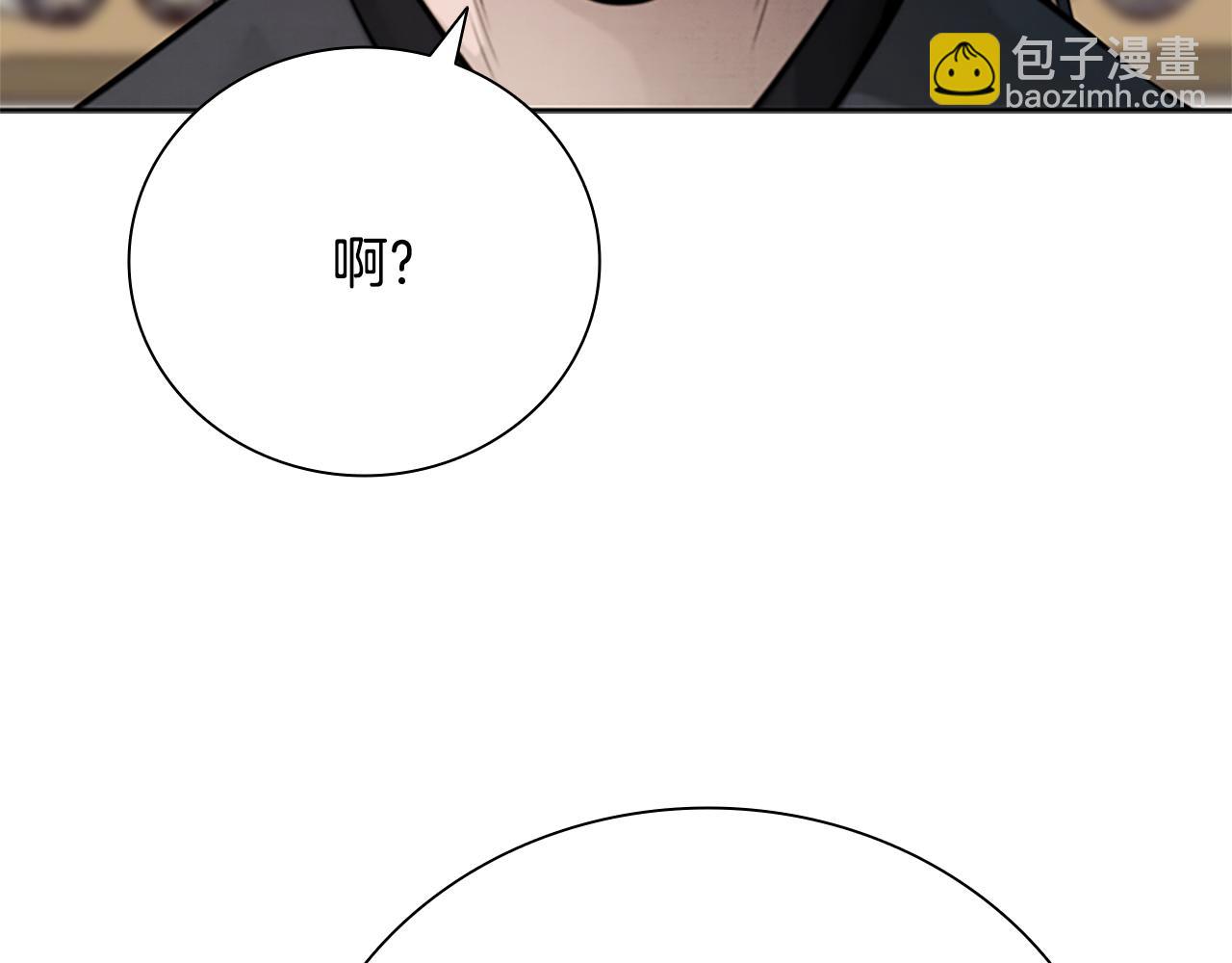 第36话 新加入的同行者118