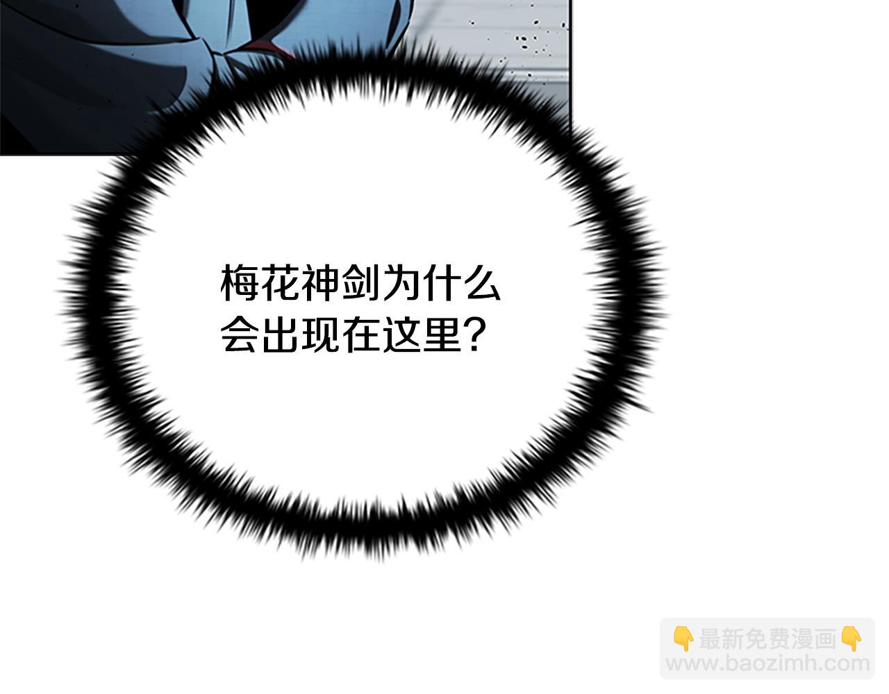 第36话 新加入的同行者12