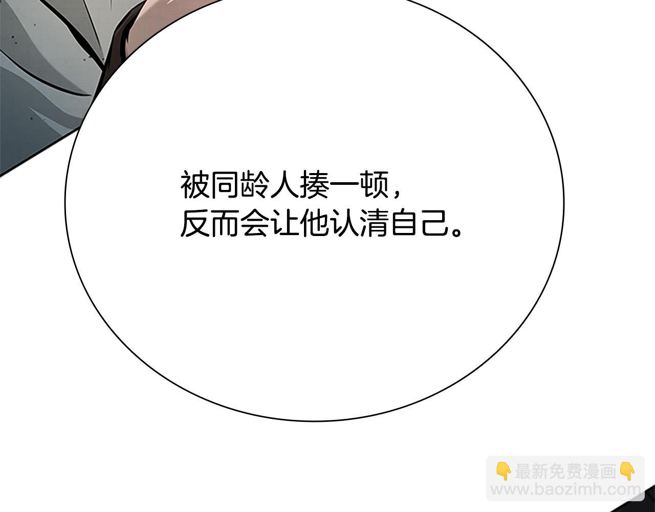 第36话 新加入的同行者121