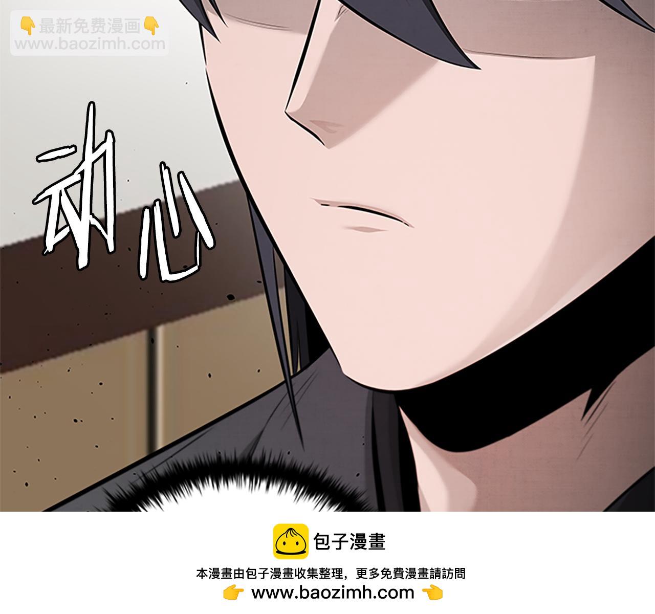 第36话 新加入的同行者123