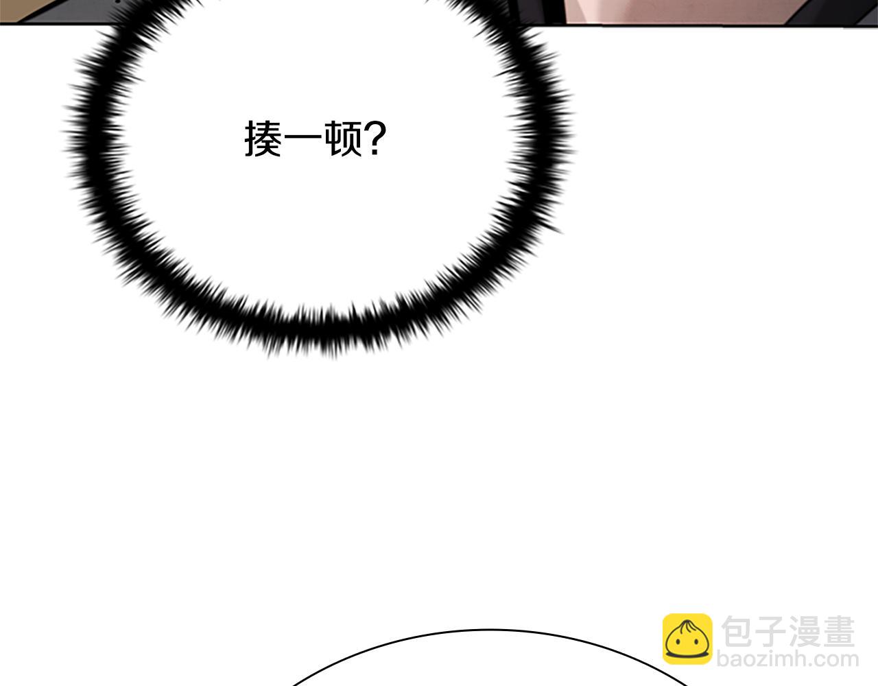 第36话 新加入的同行者124