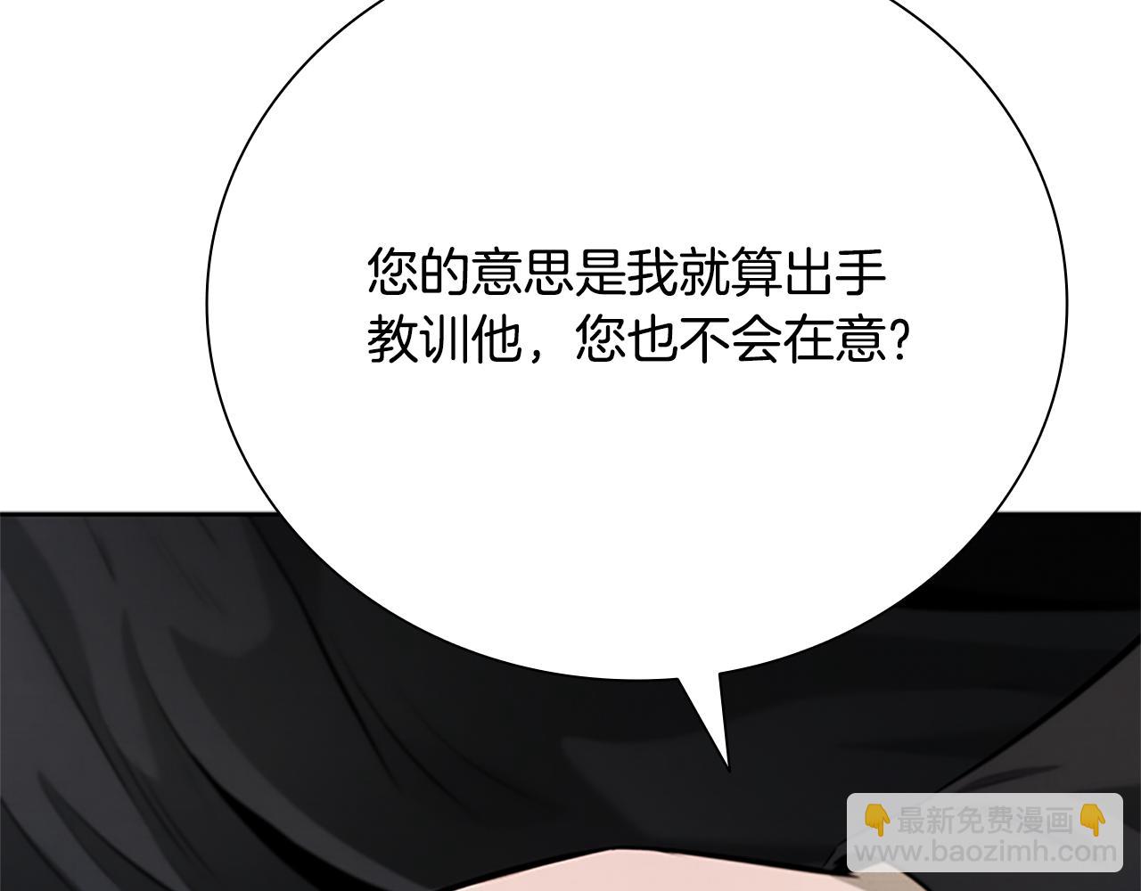 第36话 新加入的同行者125