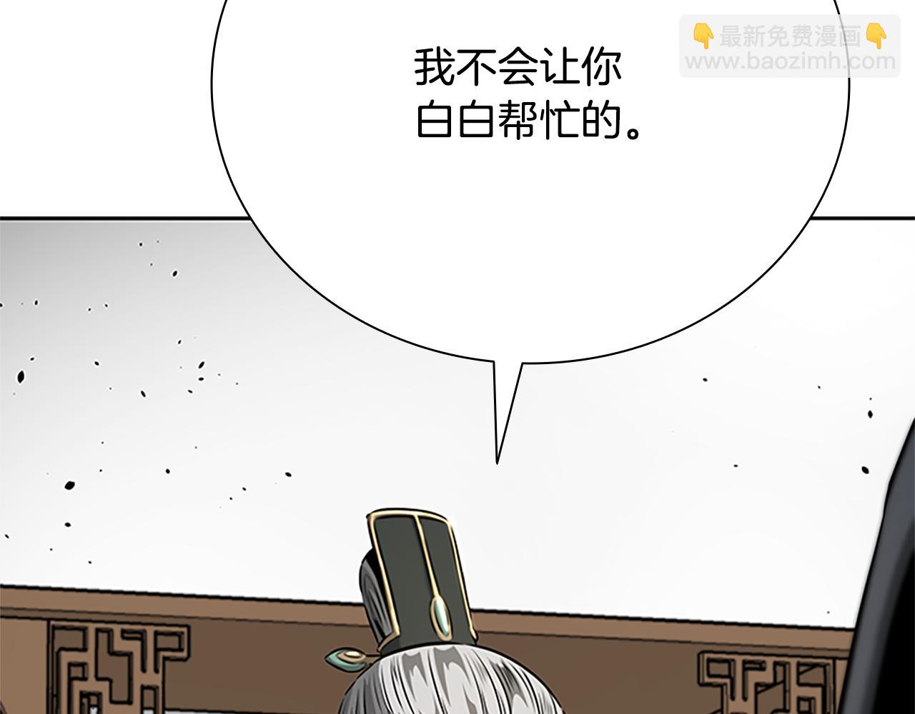 第36话 新加入的同行者128