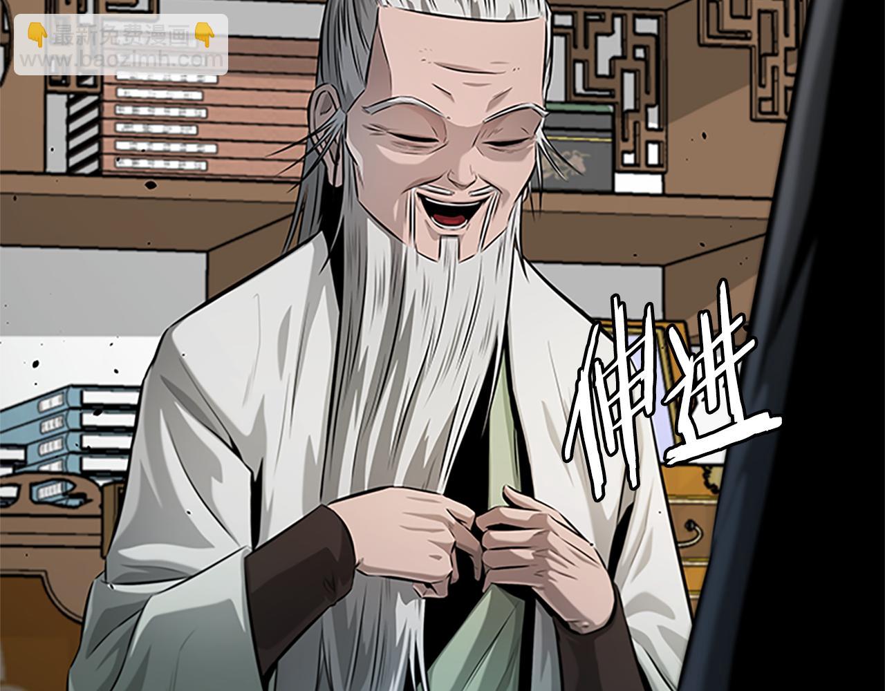 第36话 新加入的同行者129