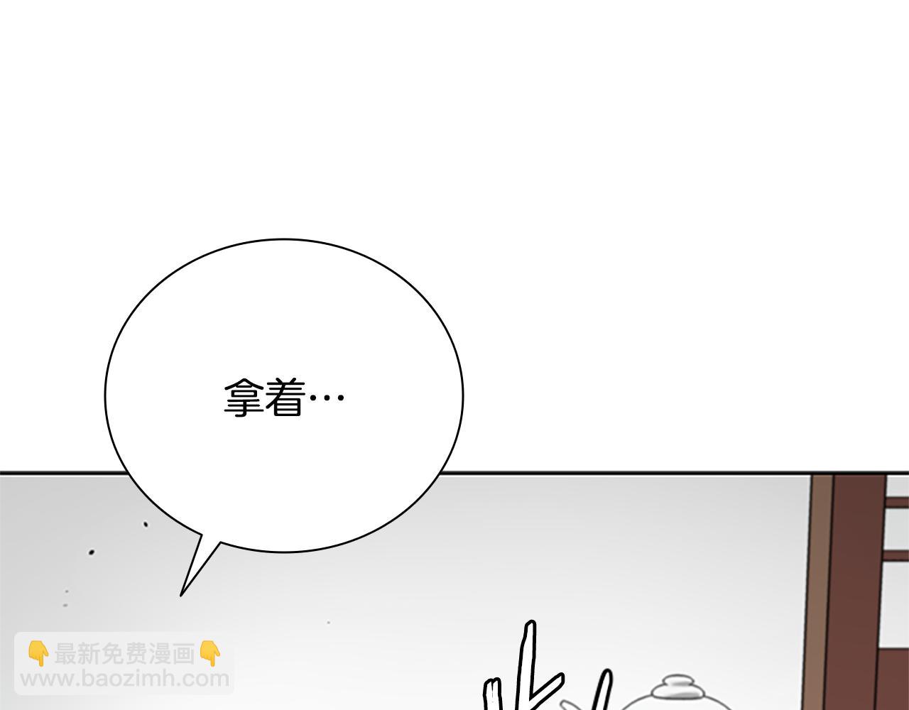 第36话 新加入的同行者131