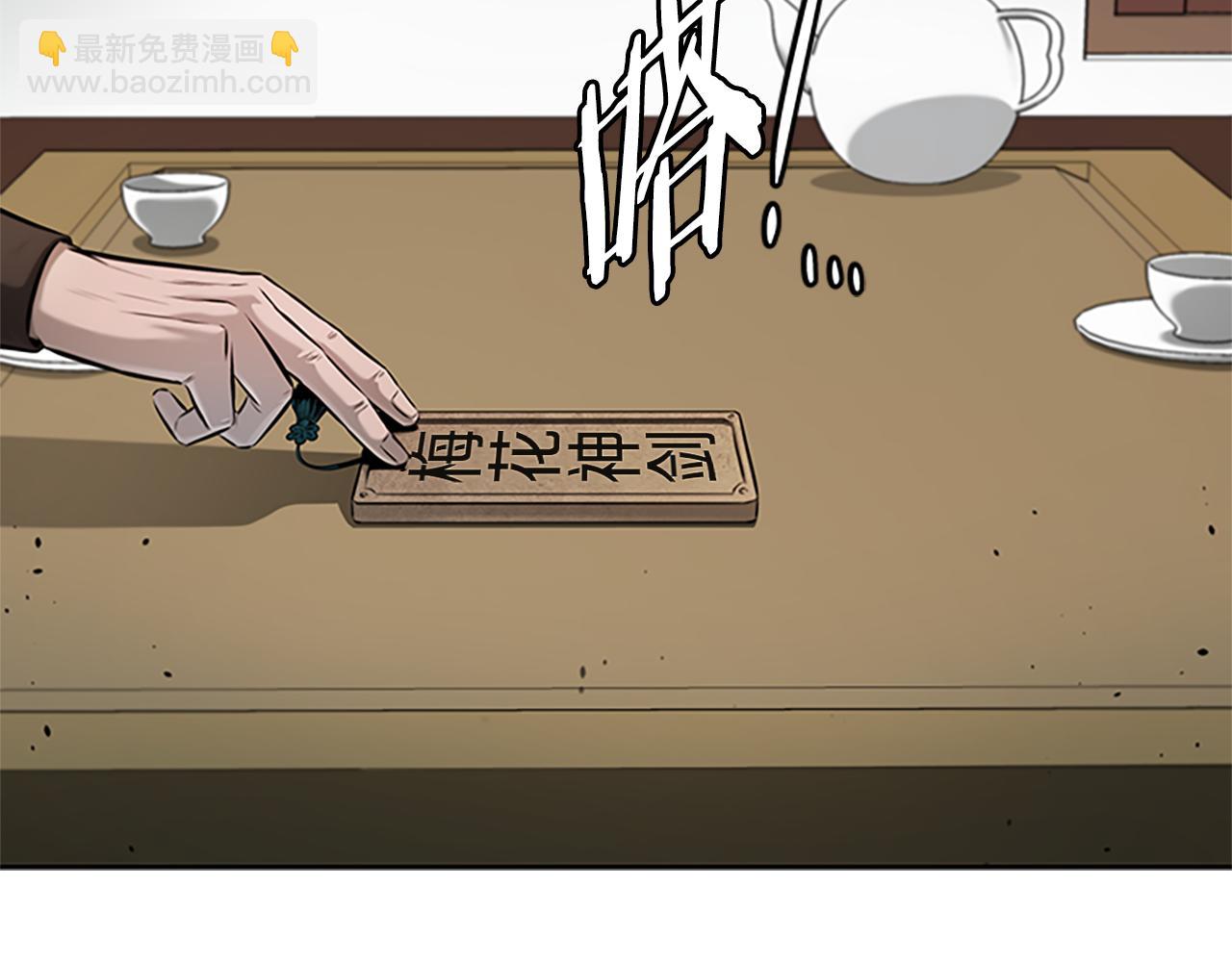 第36话 新加入的同行者132