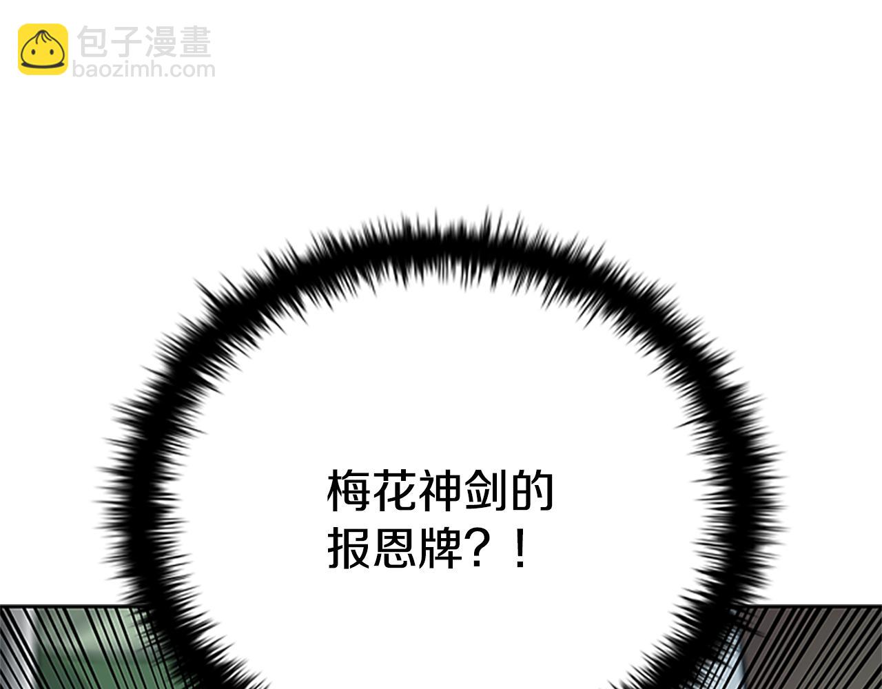 第36话 新加入的同行者135