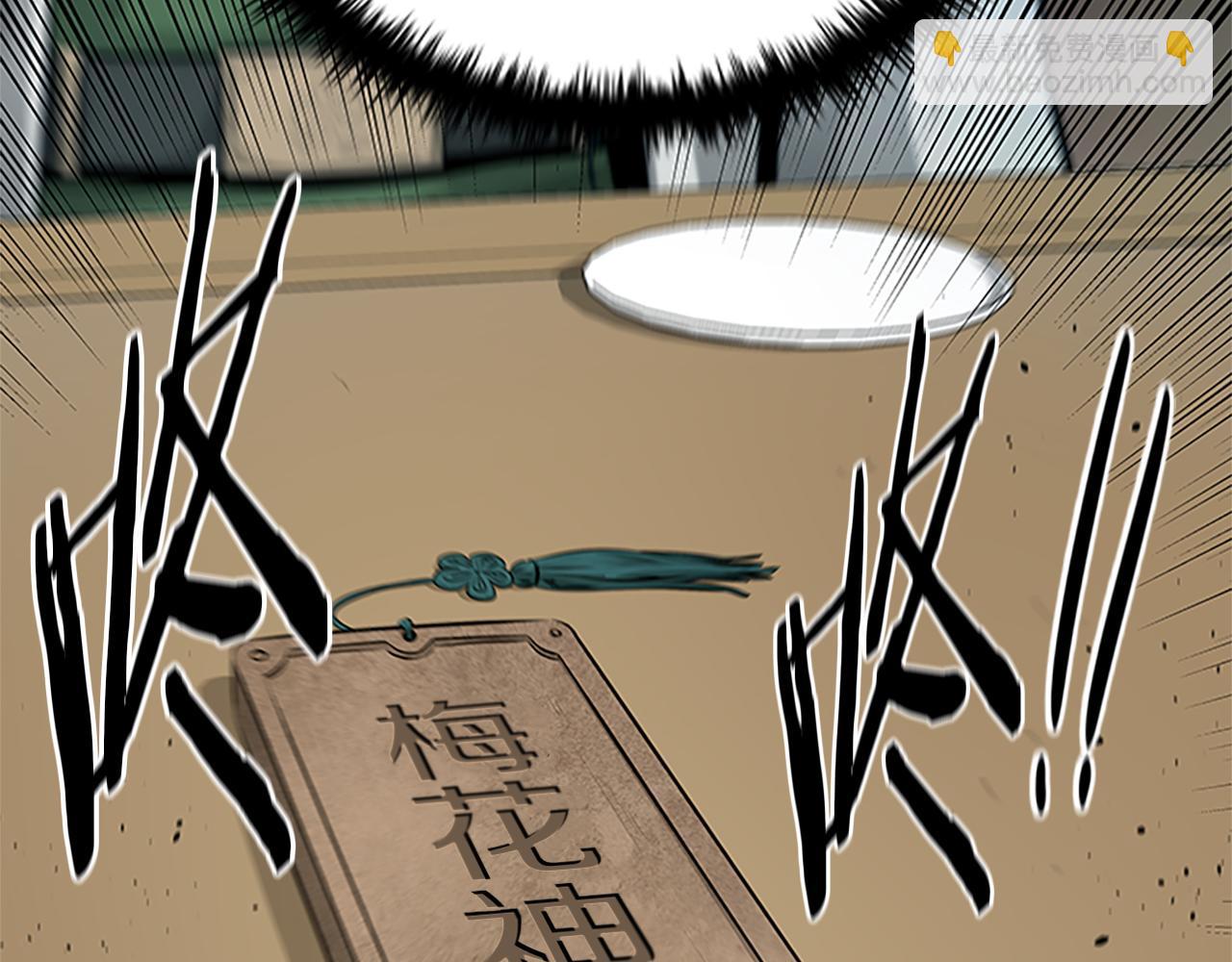 第36话 新加入的同行者136