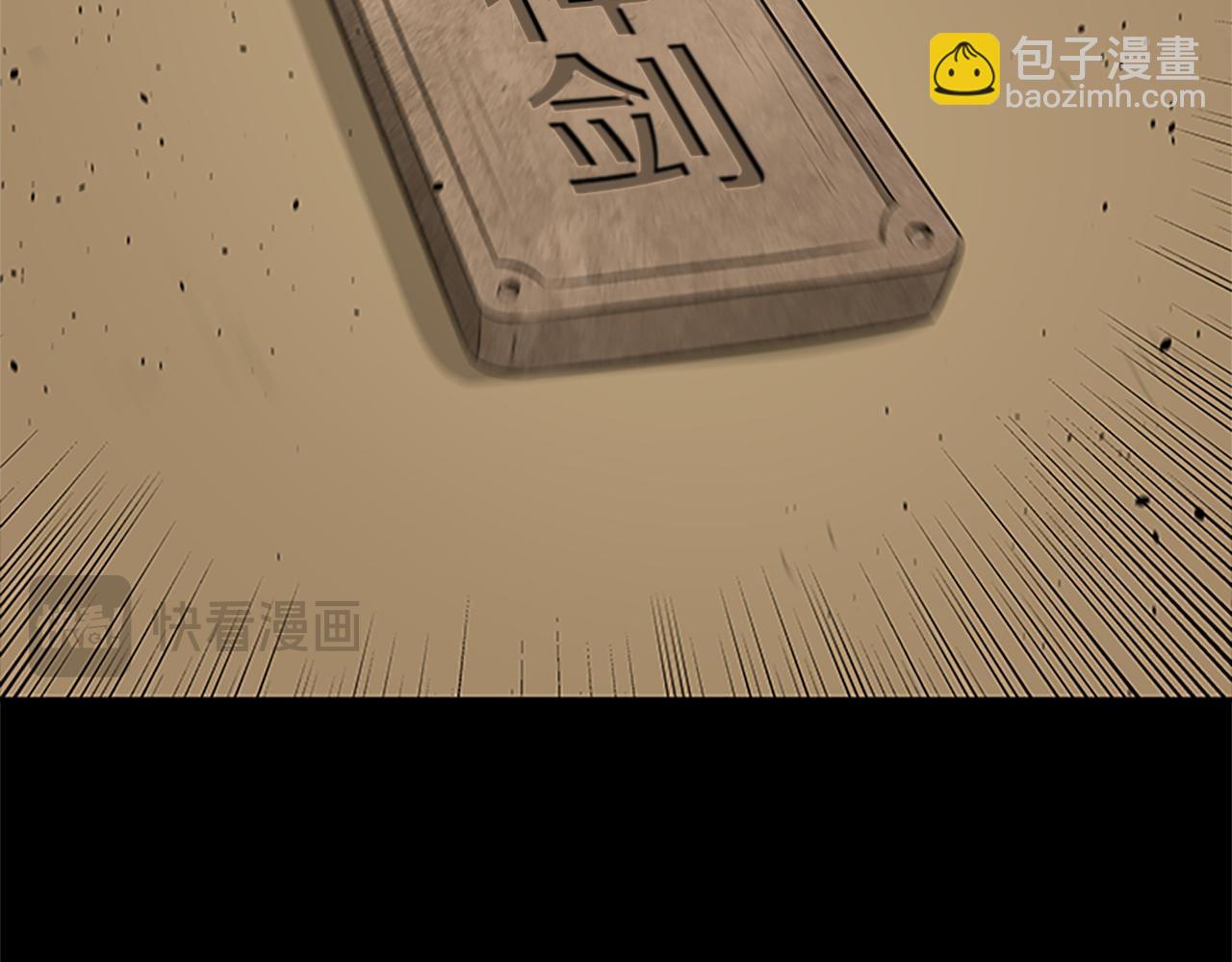 第36话 新加入的同行者137