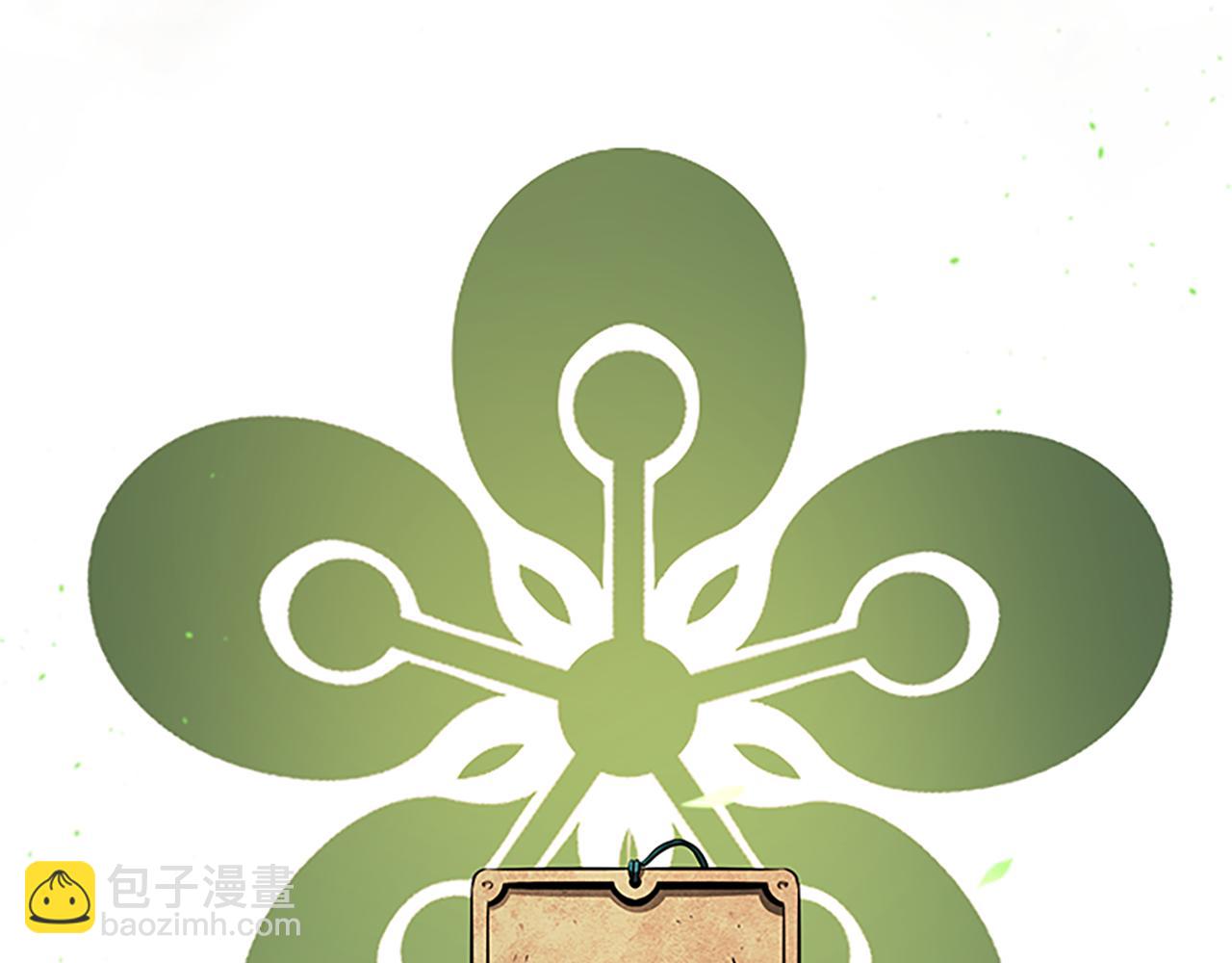 第36话 新加入的同行者139