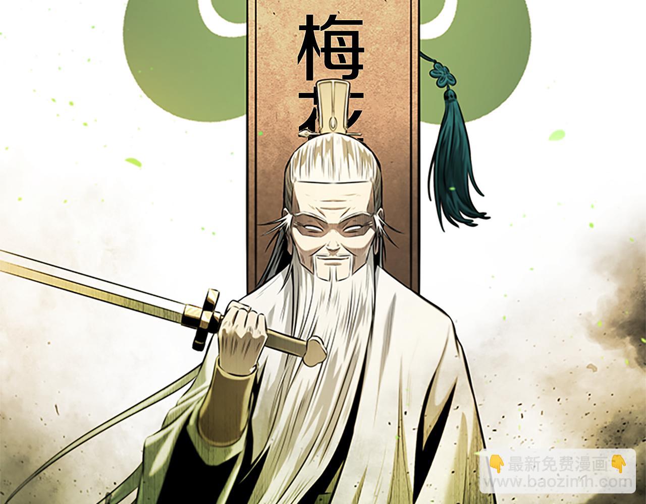 第36话 新加入的同行者140