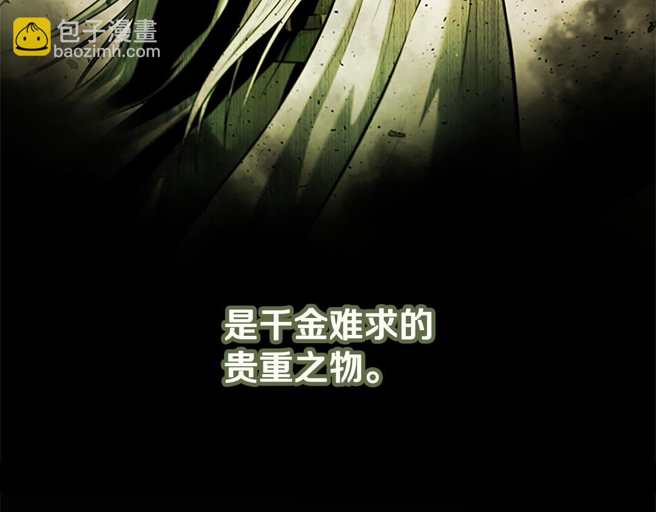 第36话 新加入的同行者141