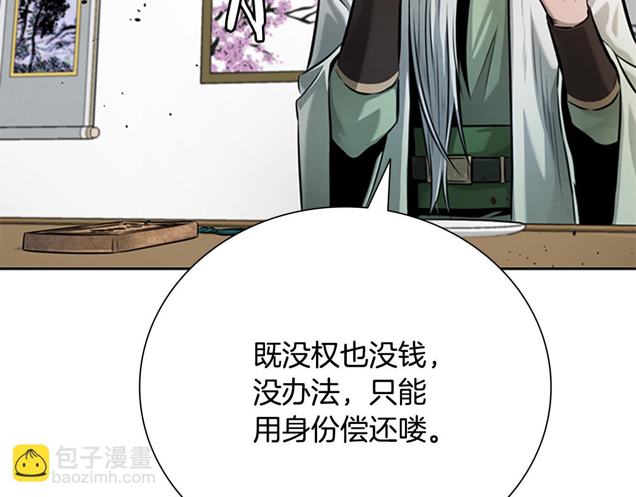 第36话 新加入的同行者147