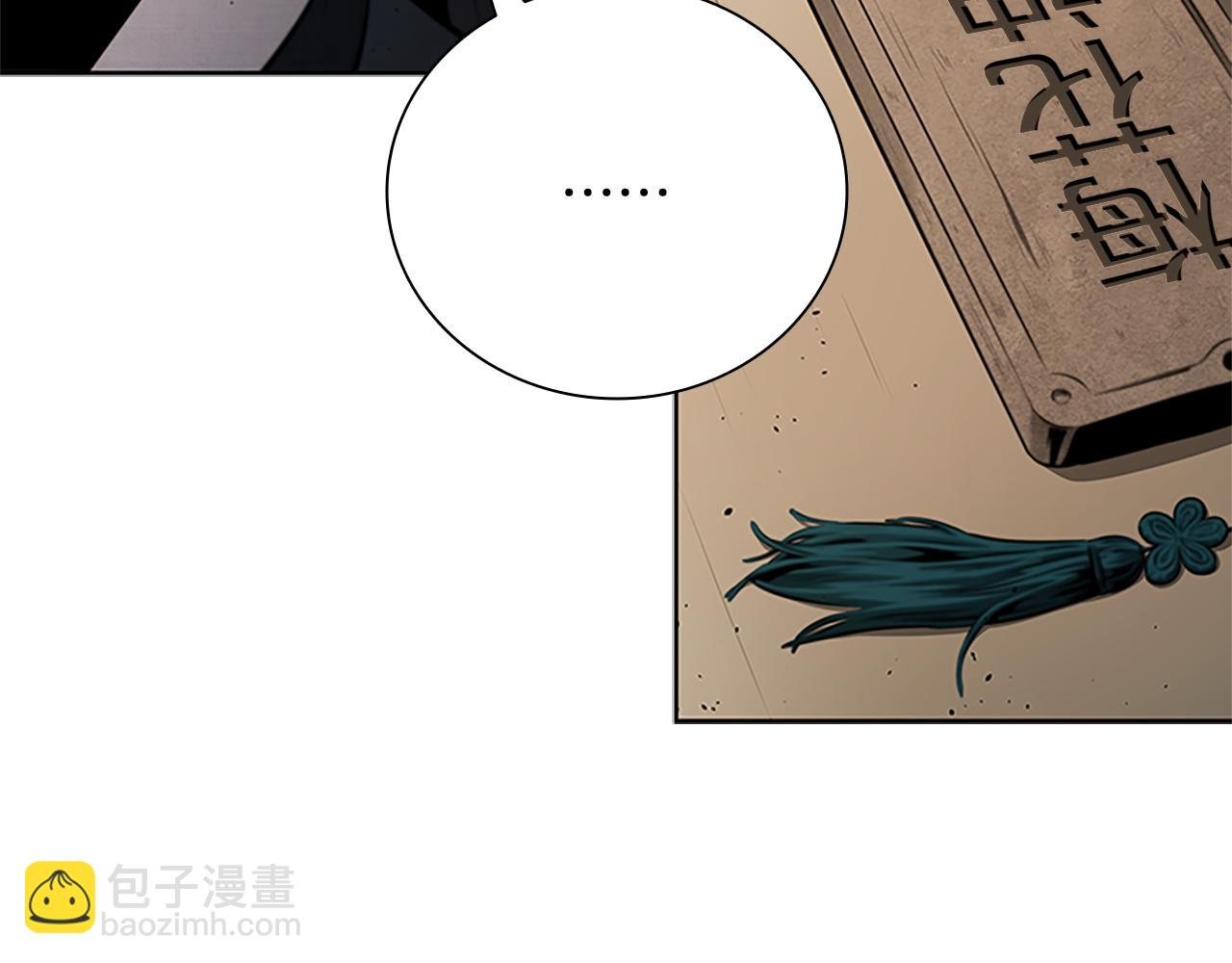 第36话 新加入的同行者150