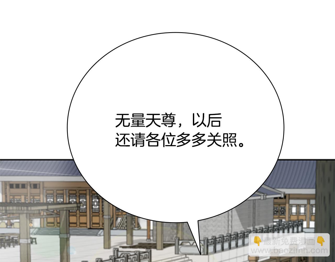 第36话 新加入的同行者153