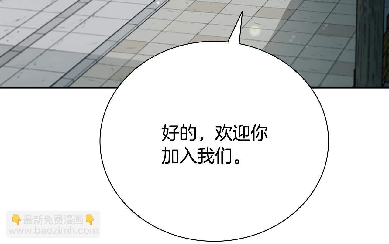 第36话 新加入的同行者159