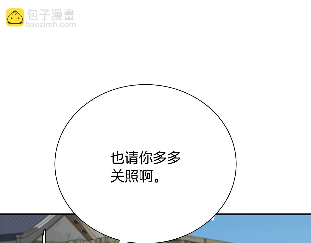 第36话 新加入的同行者160