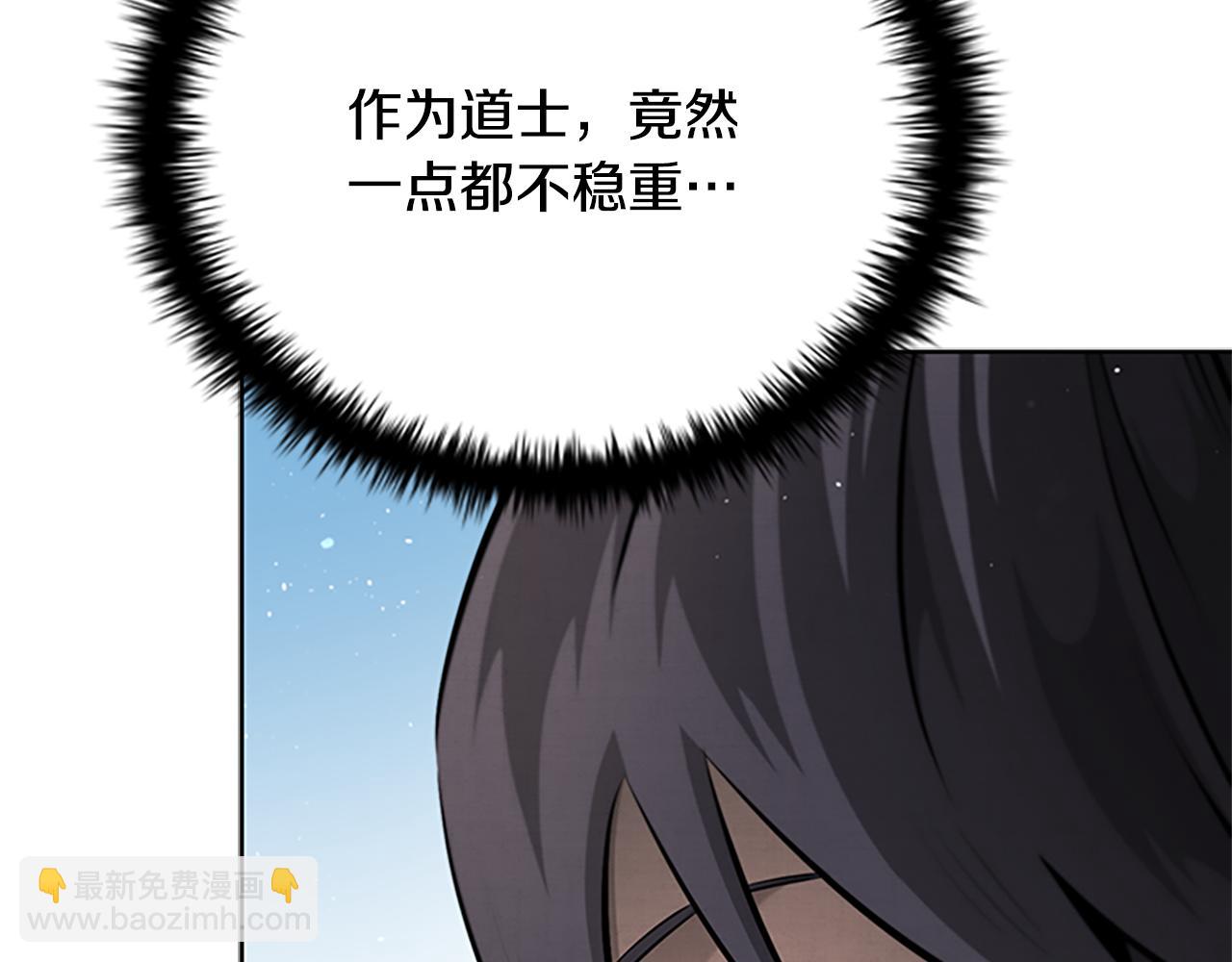 第36话 新加入的同行者163