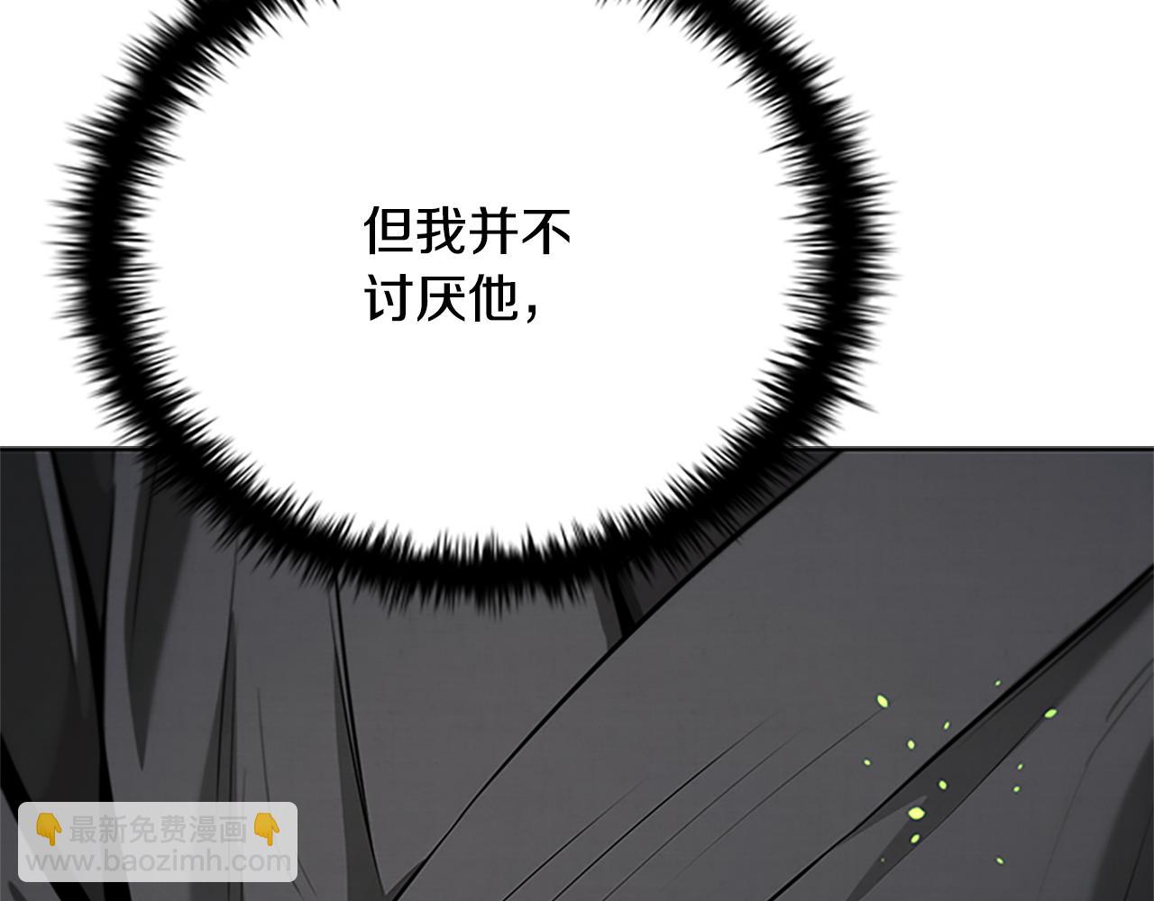 第36话 新加入的同行者165
