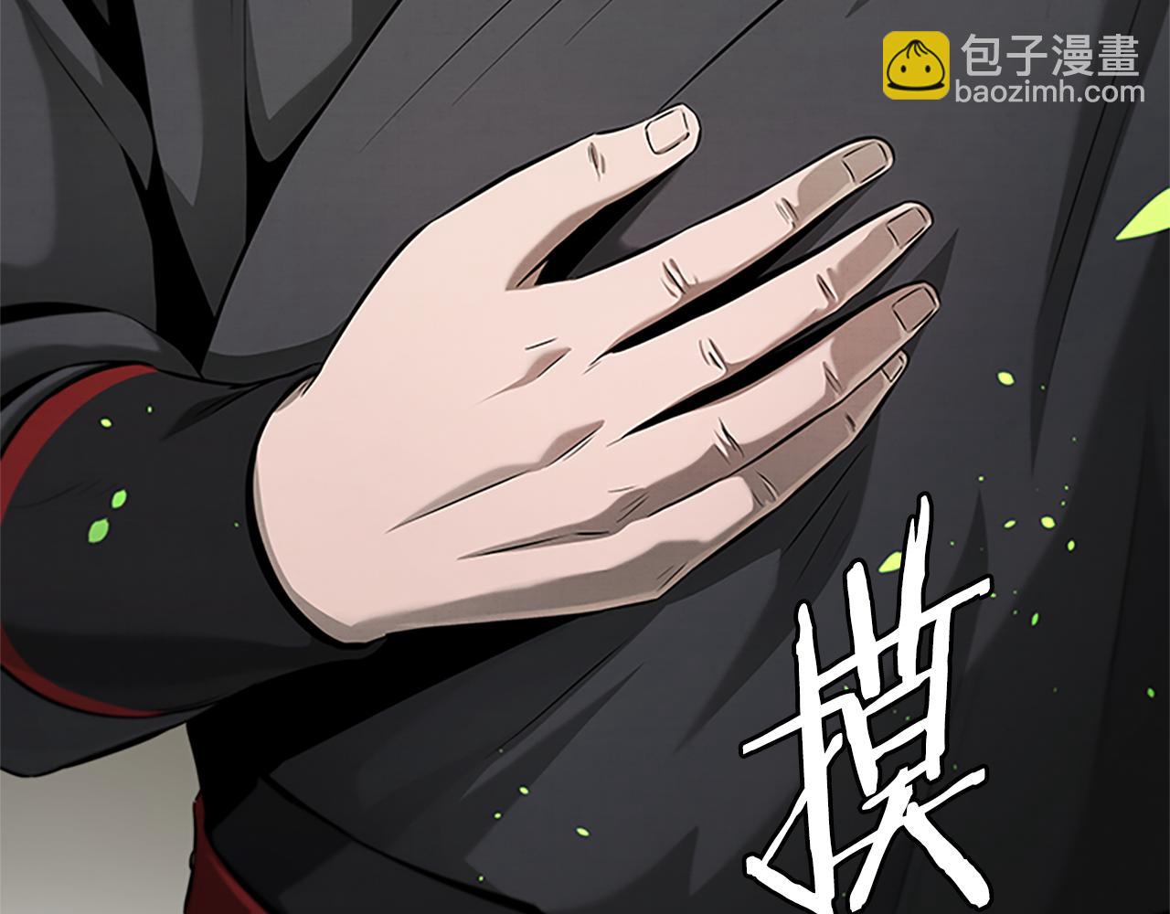 第36话 新加入的同行者166