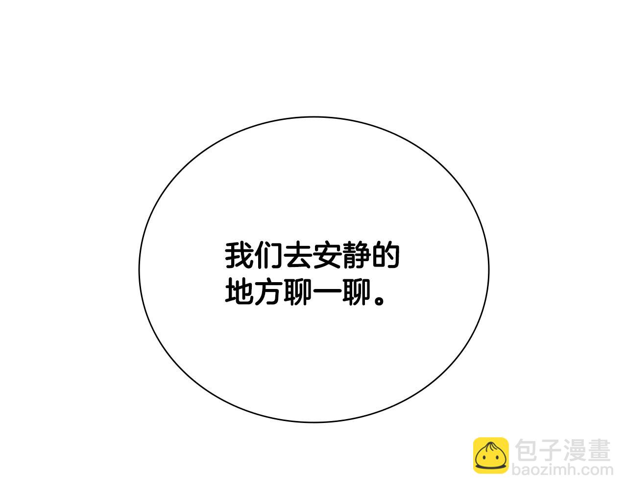 第36话 新加入的同行者17