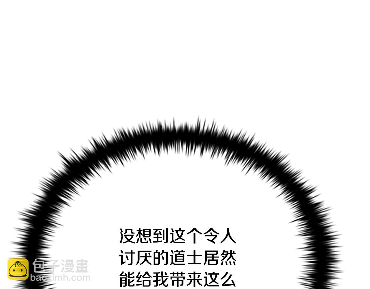 第36话 新加入的同行者172