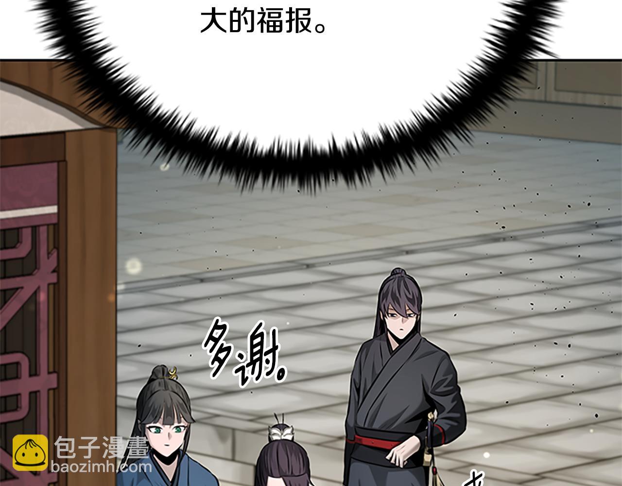 第36话 新加入的同行者173