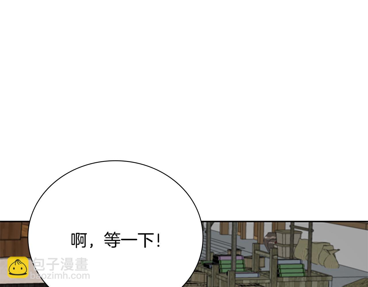 第36话 新加入的同行者175