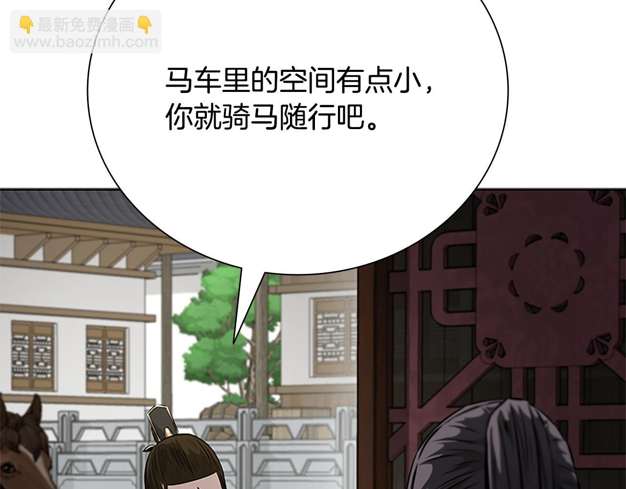 第36话 新加入的同行者178