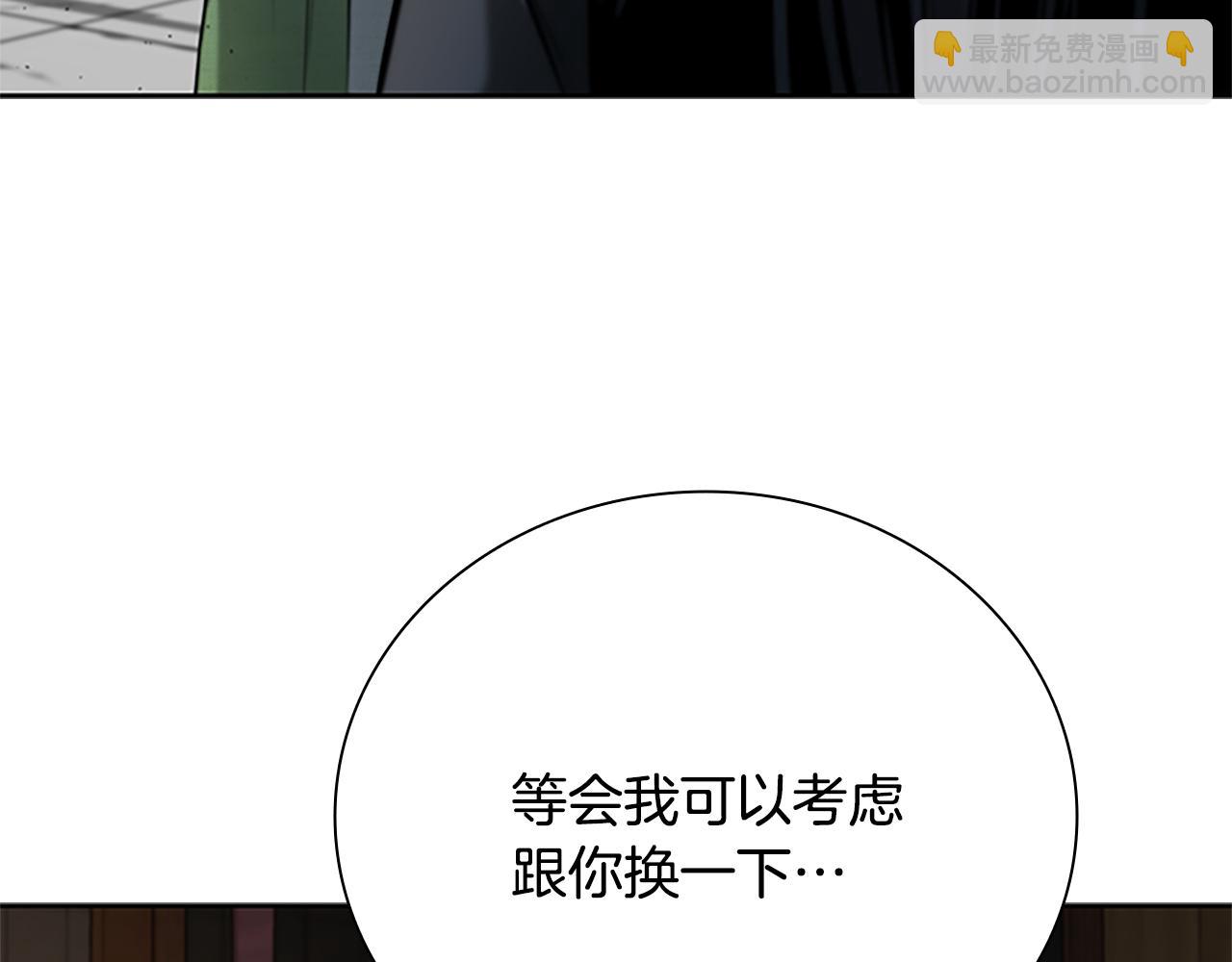 第36话 新加入的同行者180