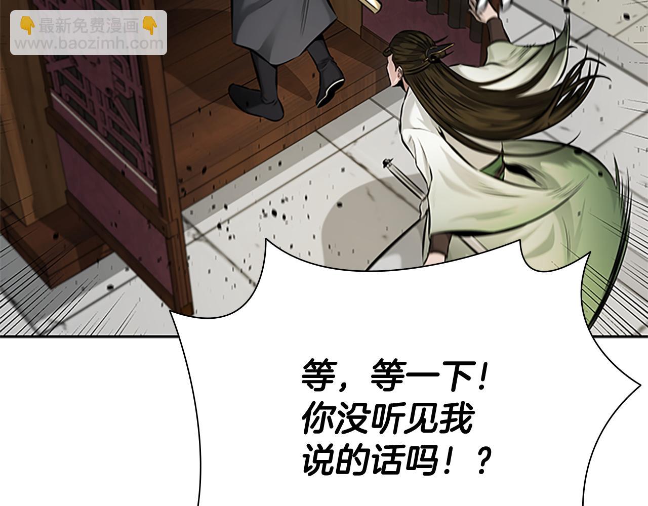 第36话 新加入的同行者184