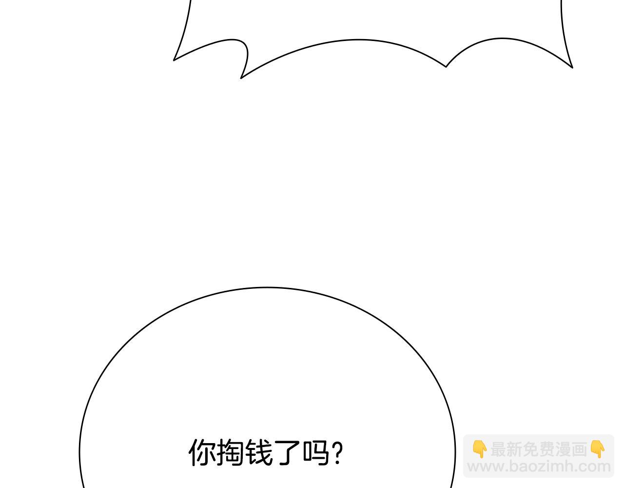 第36话 新加入的同行者185