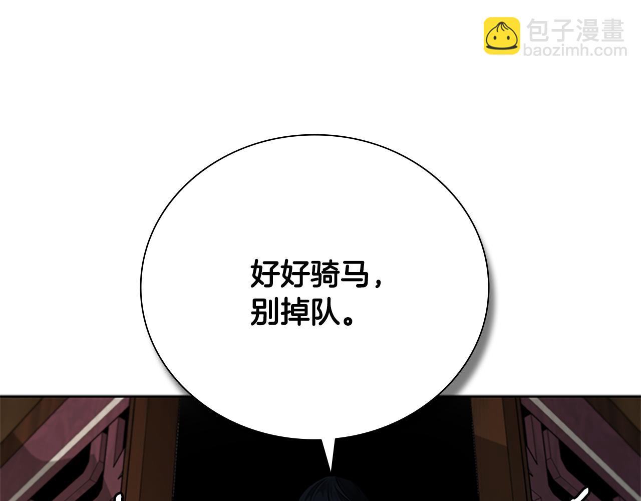 第36话 新加入的同行者197
