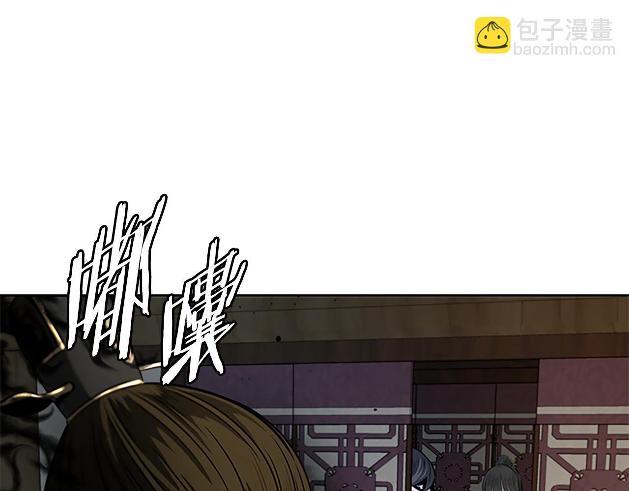 第36话 新加入的同行者213