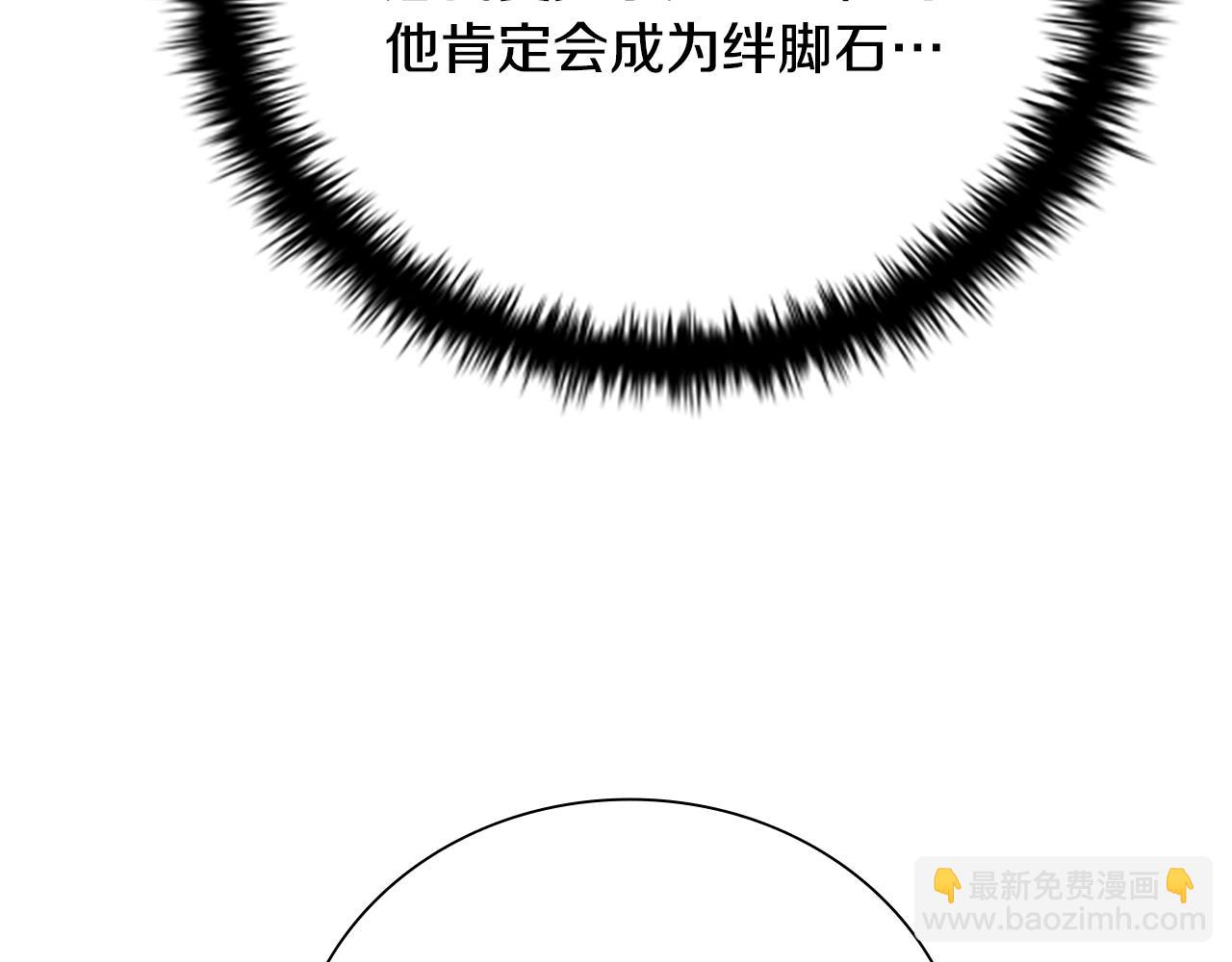 第36话 新加入的同行者221