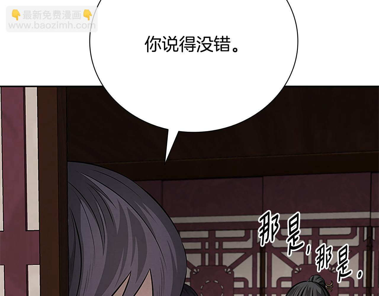 第36话 新加入的同行者222