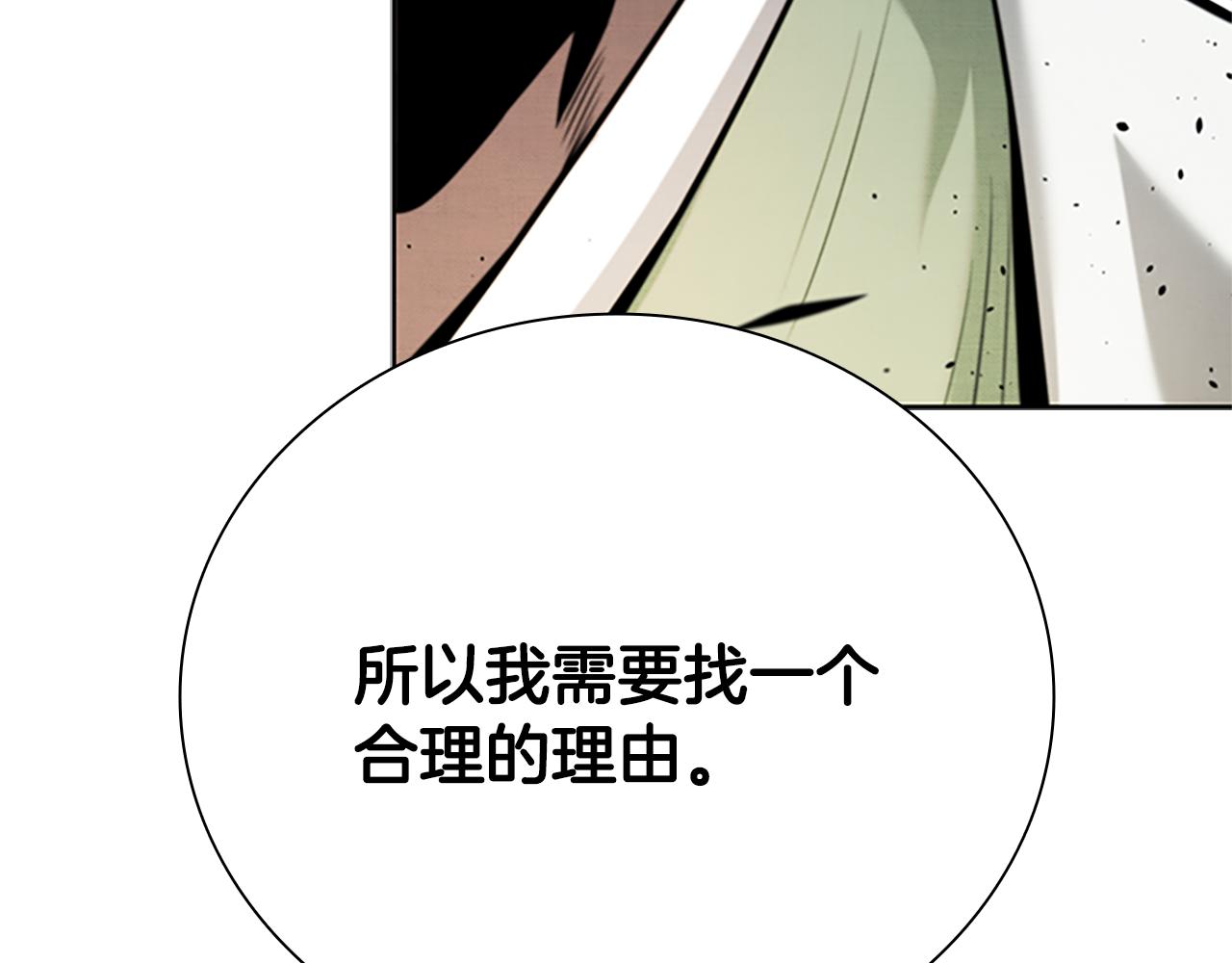 第36话 新加入的同行者226
