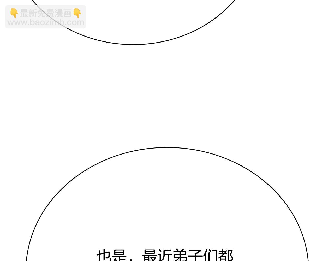 第36话 新加入的同行者28