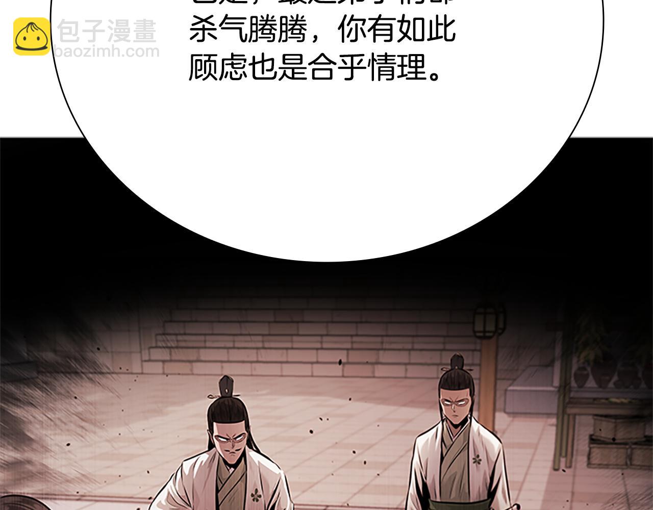 第36话 新加入的同行者29