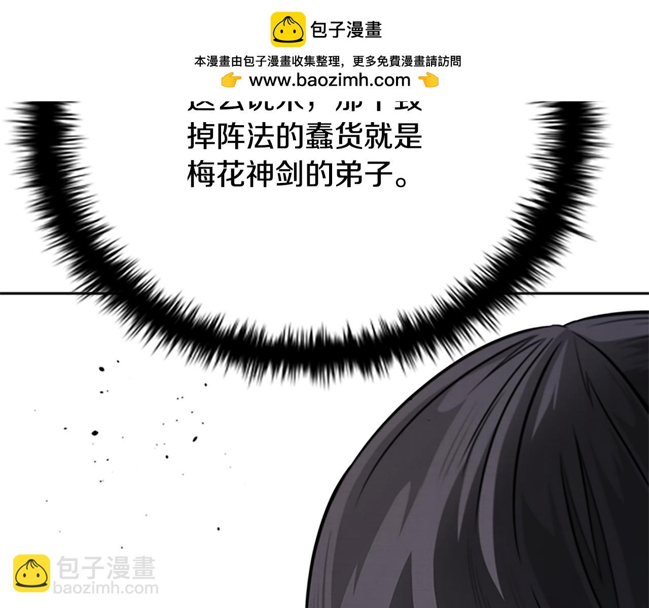 第36话 新加入的同行者37