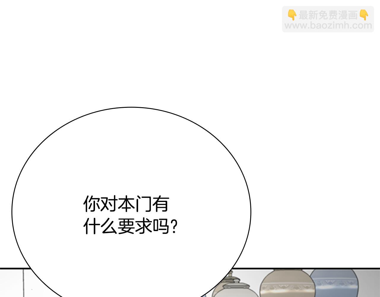 第36话 新加入的同行者40