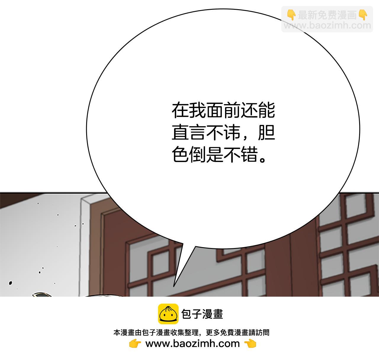 第36话 新加入的同行者53