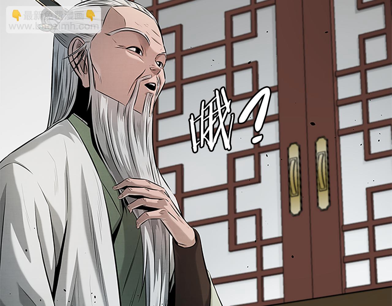 第36话 新加入的同行者54
