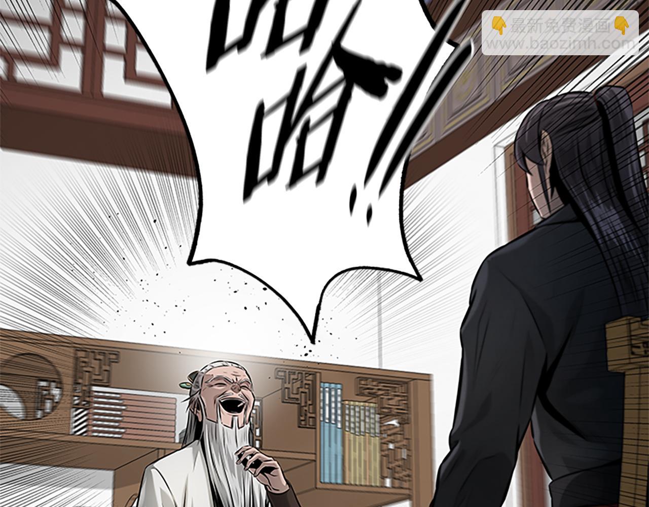 第36话 新加入的同行者61
