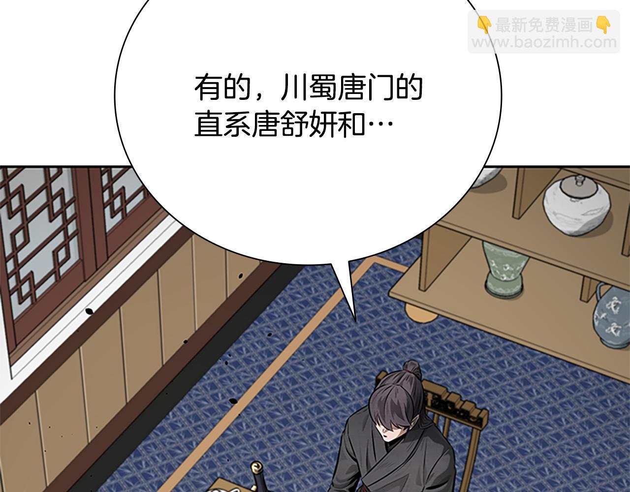 第36话 新加入的同行者66
