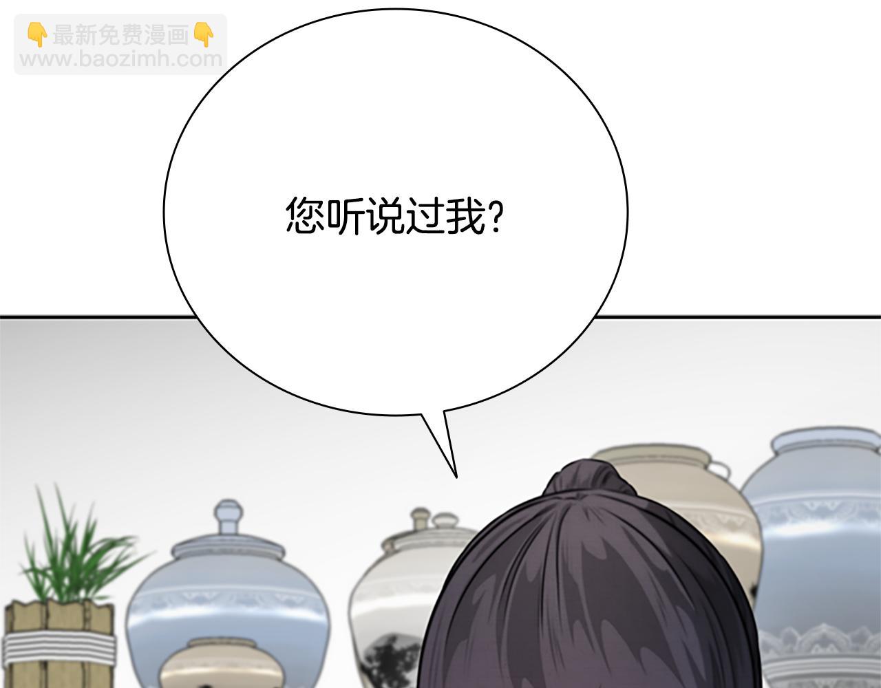 第36话 新加入的同行者69