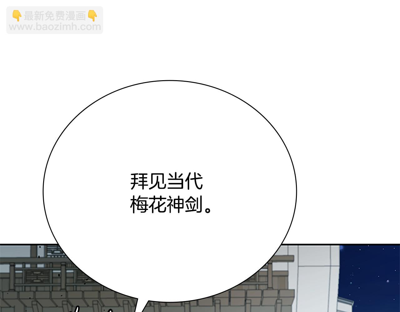 第36话 新加入的同行者7
