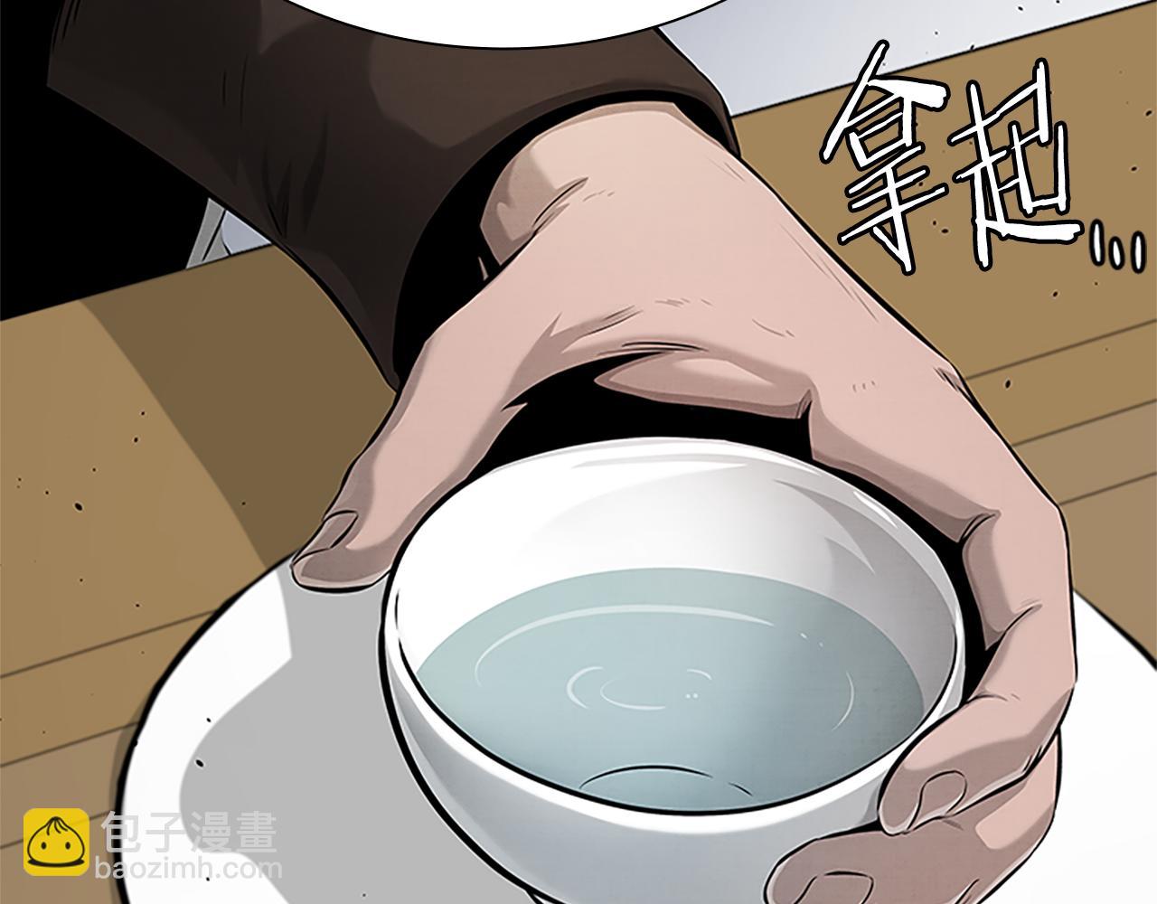 第36话 新加入的同行者73