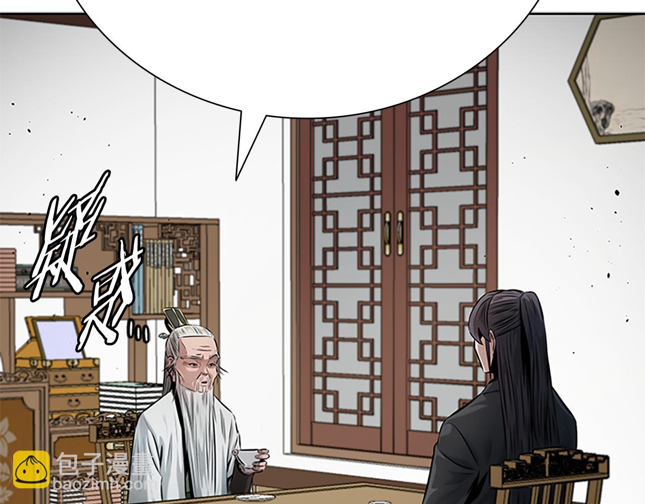 第36话 新加入的同行者76
